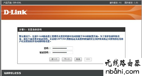 D-Link,mercury无线路由器设置,路由器密码修改,电脑ip地址,tp-link无线路由器怎么设置,wpa2-psk