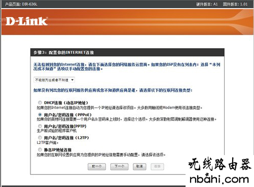 D-Link,mercury无线路由器设置,路由器密码修改,电脑ip地址,tp-link无线路由器怎么设置,wpa2-psk