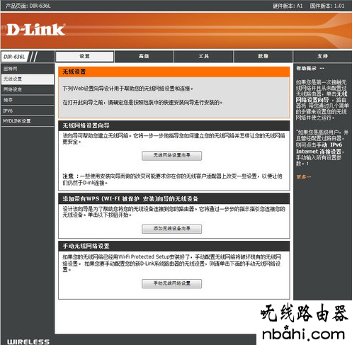 D-Link,mercury无线路由器设置,路由器密码修改,电脑ip地址,tp-link无线路由器怎么设置,wpa2-psk