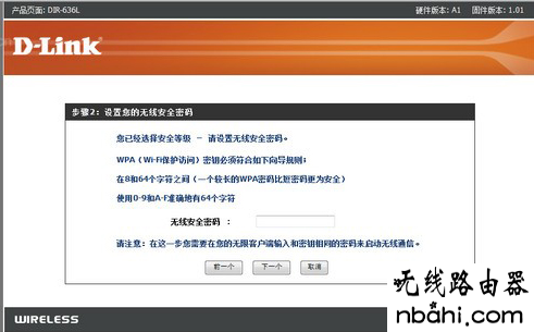D-Link,mercury无线路由器设置,路由器密码修改,电脑ip地址,tp-link无线路由器怎么设置,wpa2-psk