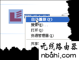 b-link,,192.168.1.1登录页面,http 192.168.1.1,腾达无线路由器,路由器是干什么用的,网线水晶头做法