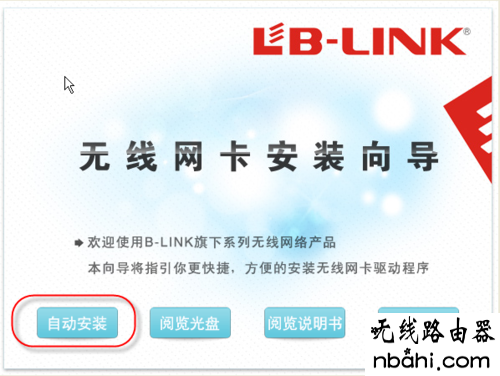 b-link,,192.168.1.1登录页面,http 192.168.1.1,腾达无线路由器,路由器是干什么用的,网线水晶头做法