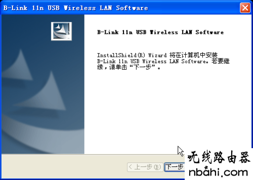 b-link,,192.168.1.1登录页面,http 192.168.1.1,腾达无线路由器,路由器是干什么用的,网线水晶头做法