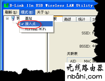 b-link,,192.168.1.1登录页面,http 192.168.1.1,腾达无线路由器,路由器是干什么用的,网线水晶头做法