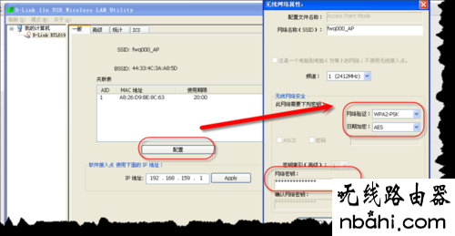 b-link,,192.168.1.1登录页面,http 192.168.1.1,腾达无线路由器,路由器是干什么用的,网线水晶头做法