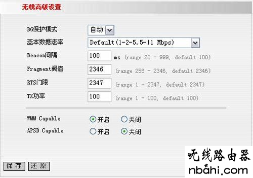 腾达,路由器,设置,192.168 0.1,//192.168.1.1,tplink路由器,tl-wr845n,tp link路由器说明书