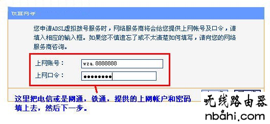 tp-link,TL-R402M,192.168.1.1wan设置,路由器用户名,网页打不开qq能上,tp link设置,iphone无法连接电脑