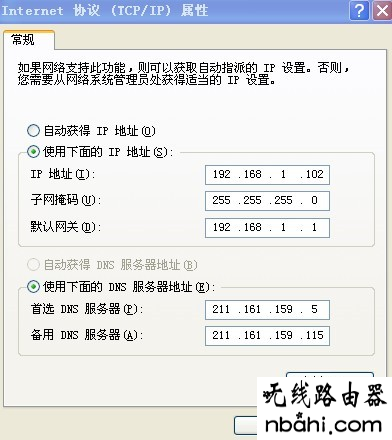 tp-link,TL-R402M,192.168.1.1wan设置,路由器用户名,网页打不开qq能上,tp link设置,iphone无法连接电脑