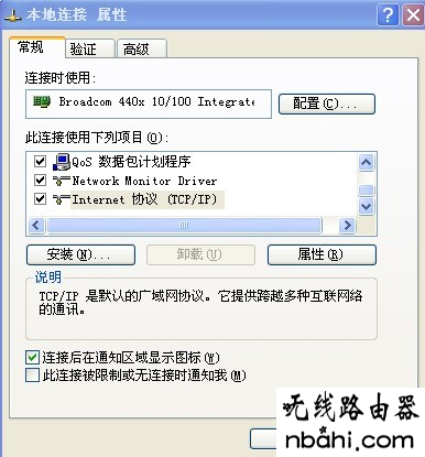 tp-link,TL-R402M,192.168.1.1wan设置,路由器用户名,网页打不开qq能上,tp link设置,iphone无法连接电脑