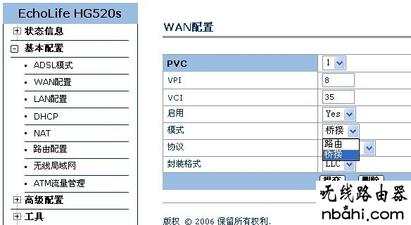 华为,路由器,设置,HG520s,wife是什么意思,192.168.1.1登陆,adsl是什么,无线网怎么修改密码,tp-link tl-wr847n