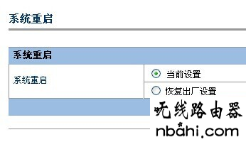 华为,路由器,设置,HG520s,wife是什么意思,192.168.1.1登陆,adsl是什么,无线网怎么修改密码,tp-link tl-wr847n