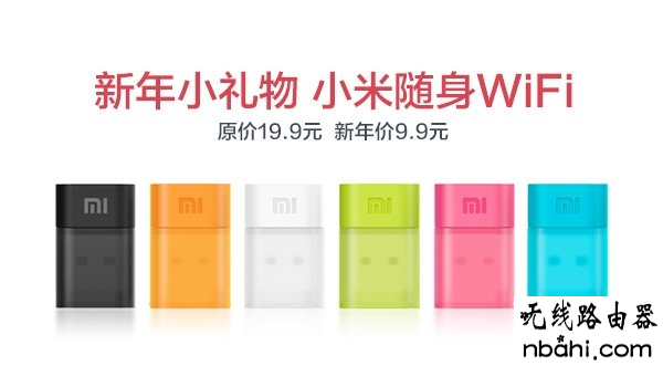 小米随身wifi,192.168.1.1打不开但是能上网,台式电脑怎么连接无线路由器,tp-link路由器,192 168 1 1,路由器能当交换机用吗