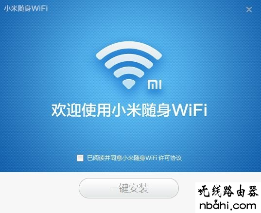 小米随身wifi,192.168.1.1打不开但是能上网,台式电脑怎么连接无线路由器,tp-link路由器,192 168 1 1,路由器能当交换机用吗