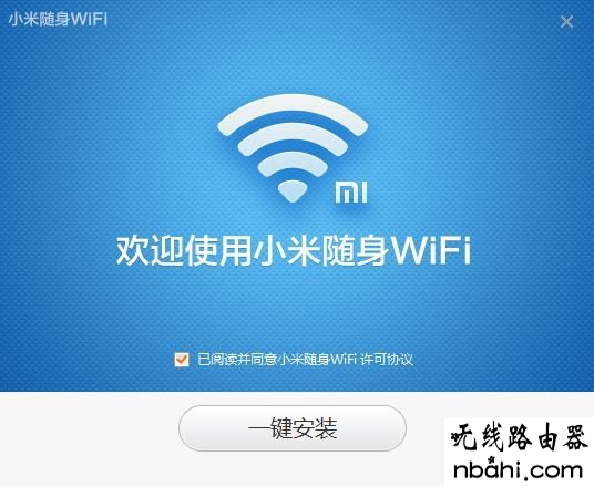 小米随身wifi,192.168.1.1打不开但是能上网,台式电脑怎么连接无线路由器,tp-link路由器,192 168 1 1,路由器能当交换机用吗