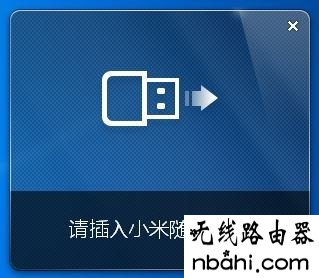 小米随身wifi,192.168.1.1打不开但是能上网,台式电脑怎么连接无线路由器,tp-link路由器,192 168 1 1,路由器能当交换机用吗