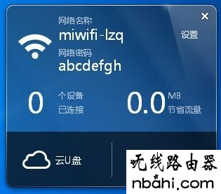 小米随身wifi,192.168.1.1打不开但是能上网,台式电脑怎么连接无线路由器,tp-link路由器,192 168 1 1,路由器能当交换机用吗