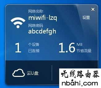 小米随身wifi,192.168.1.1打不开但是能上网,台式电脑怎么连接无线路由器,tp-link路由器,192 168 1 1,路由器能当交换机用吗