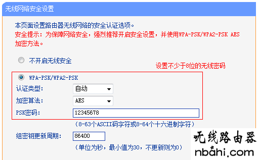 无线设置,192.168.1.1 路由器设置,fast路由器,linksys无线路由器设置,移动宽带路由器设置,如何使用无线路由器