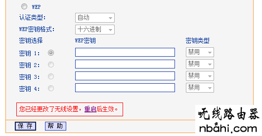 无线设置,192.168.1.1 路由器设置,fast路由器,linksys无线路由器设置,移动宽带路由器设置,如何使用无线路由器