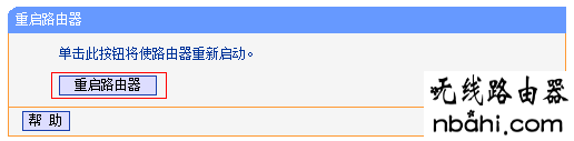 无线设置,192.168.1.1 路由器设置,fast路由器,linksys无线路由器设置,移动宽带路由器设置,如何使用无线路由器