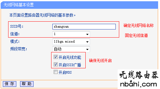 无线网络,tp-link,路由器,WDS,设置,192.168.1.1打不开但是能上网,路由器用户名,游戏电脑配置,如何制作u盘系统安装盘,免费代理ip地址