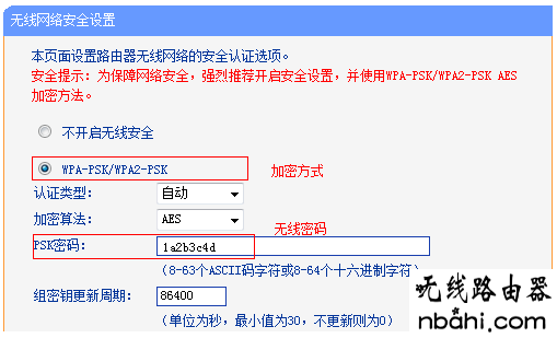 无线网络,tp-link,路由器,WDS,设置,192.168.1.1打不开但是能上网,路由器用户名,游戏电脑配置,如何制作u盘系统安装盘,免费代理ip地址