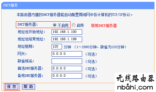 无线网络,tp-link,路由器,WDS,设置,192.168.1.1打不开但是能上网,路由器用户名,游戏电脑配置,如何制作u盘系统安装盘,免费代理ip地址