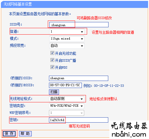 无线网络,tp-link,路由器,WDS,设置,192.168.1.1打不开但是能上网,路由器用户名,游戏电脑配置,如何制作u盘系统安装盘,免费代理ip地址