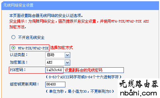 无线网络,tp-link,路由器,WDS,设置,192.168.1.1打不开但是能上网,路由器用户名,游戏电脑配置,如何制作u盘系统安装盘,免费代理ip地址