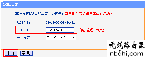 无线网络,tp-link,路由器,WDS,设置,192.168.1.1打不开但是能上网,路由器用户名,游戏电脑配置,如何制作u盘系统安装盘,免费代理ip地址