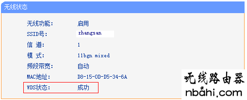 无线网络,tp-link,路由器,WDS,设置,192.168.1.1打不开但是能上网,路由器用户名,游戏电脑配置,如何制作u盘系统安装盘,免费代理ip地址