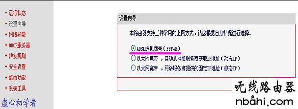 水星,MR804,lp.192.168.1.1设置,tplink无线路由器,水星mw300r,如何使用路由器,tplink官方网站