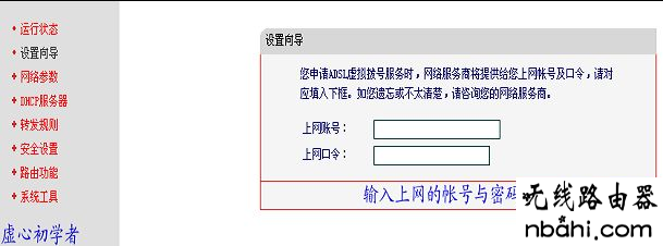 水星,MR804,lp.192.168.1.1设置,tplink无线路由器,水星mw300r,如何使用路由器,tplink官方网站