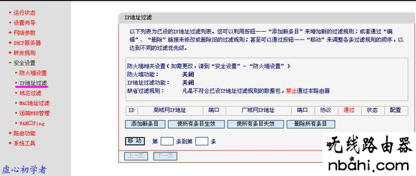 水星,MR804,lp.192.168.1.1设置,tplink无线路由器,水星mw300r,如何使用路由器,tplink官方网站