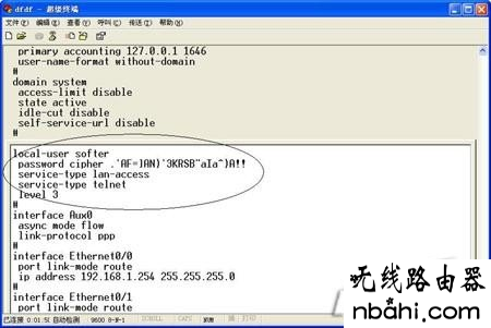 初始密码,192.168.1.1打不开,路由器是什么,什么是ip地址,水星路由器官网,路由器设置提高网速