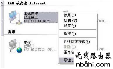 腾达无线路由器,192.168.1.1登陆口,ssid怎么设置,无线路由器什么牌子好,192.168.1.1路由器,千元以下智能机