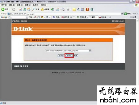 D-Link,192.168.1.1打不开解决方法,wifi改密码,无线路由器密码设置,家用路由器,tl-wr710n