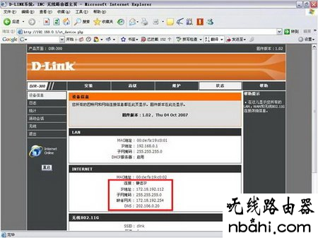 D-Link,192.168.1.1打不开解决方法,wifi改密码,无线路由器密码设置,家用路由器,tl-wr710n