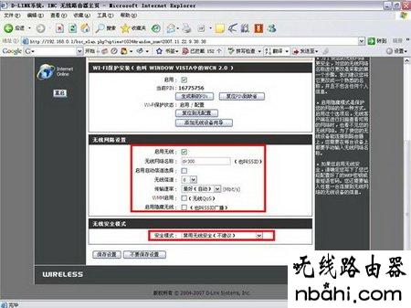 D-Link,192.168.1.1打不开解决方法,wifi改密码,无线路由器密码设置,家用路由器,tl-wr710n