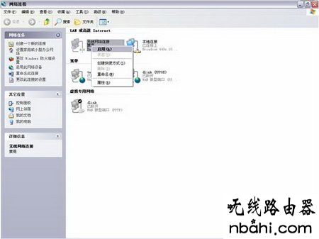 D-Link,192.168.1.1打不开解决方法,wifi改密码,无线路由器密码设置,家用路由器,tl-wr710n