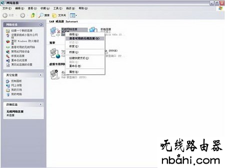 D-Link,192.168.1.1打不开解决方法,wifi改密码,无线路由器密码设置,家用路由器,tl-wr710n