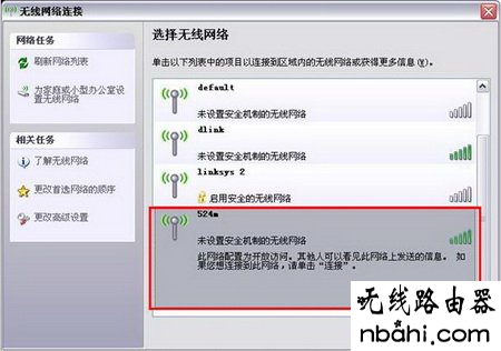 D-Link,192.168.1.1打不开解决方法,wifi改密码,无线路由器密码设置,家用路由器,tl-wr710n