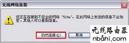 D-Link,192.168.1.1打不开解决方法,wifi改密码,无线路由器密码设置,家用路由器,tl-wr710n