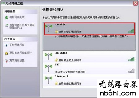 D-Link,192.168.1.1打不开解决方法,wifi改密码,无线路由器密码设置,家用路由器,tl-wr710n