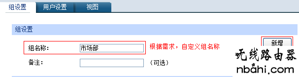 企业路由器,用户组设置,http 192.168.1.1 登陆,ping 192.168.1.1怎么,怎么设置ip地址,qq能上网页打不开,阿尔法路由器