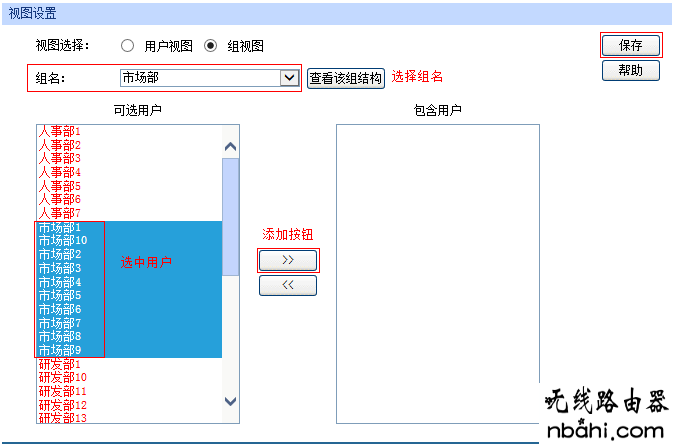 企业路由器,用户组设置,http 192.168.1.1 登陆,ping 192.168.1.1怎么,怎么设置ip地址,qq能上网页打不开,阿尔法路由器