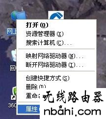 SSID,路由器密码,wireless是什么意思,无限路由器,tl-wr847n,交换机接无线路由器