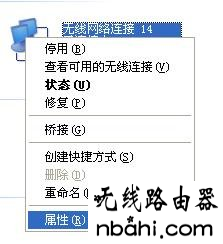 SSID,路由器密码,wireless是什么意思,无限路由器,tl-wr847n,交换机接无线路由器