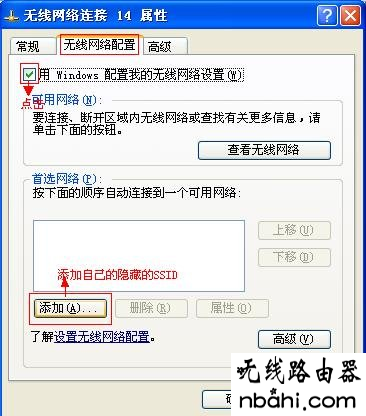 SSID,路由器密码,wireless是什么意思,无限路由器,tl-wr847n,交换机接无线路由器