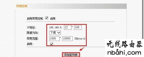 限速,192.168.1.1 路由器设置密码,怎么测网速,路由器账号,宽带连接设置,台式电脑耗电量